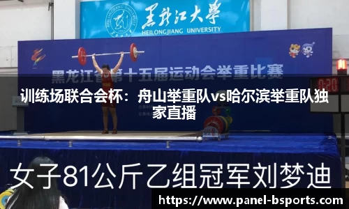 必一运动B-sports