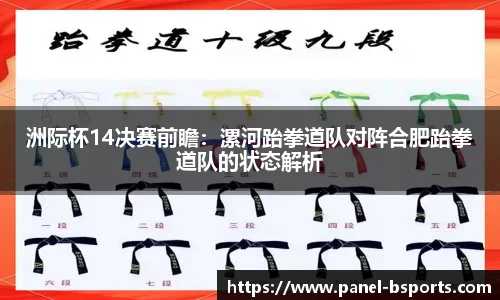 必一运动B-sports