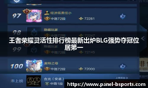 必一运动官方网站