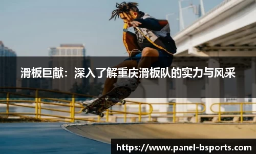 必一运动B-sports