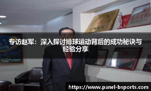 必一运动官方网站